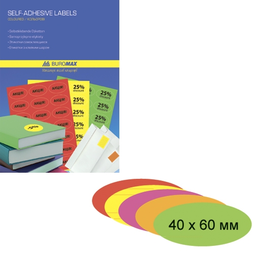 Наклейки Buromax (21) овальні червоні 40*60 (25 арк/пач) - Фото 1