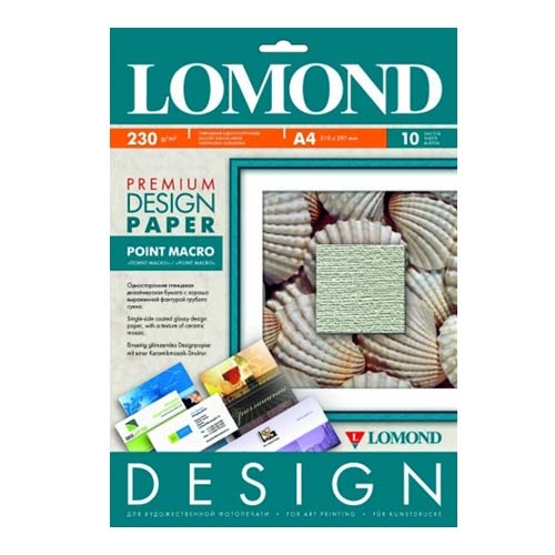 Фотобумага матовая Lomond Matt Inkjet А4 230 г/м 25 л. - Фото 1