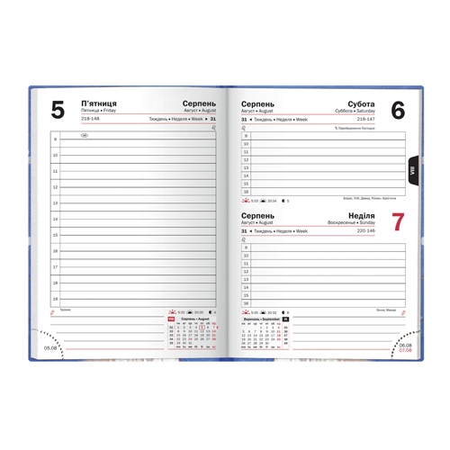 Щоденник 2016 кишеньк. Графо Гапчинська 3 - Фото 2