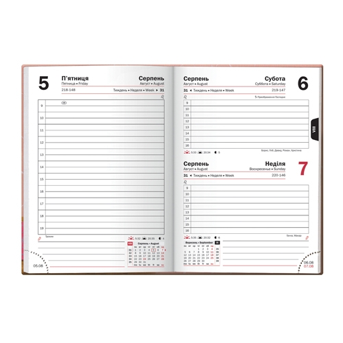 Щоденник 2016 кишеньк. Графо Гапчинська 1 - Фото 2