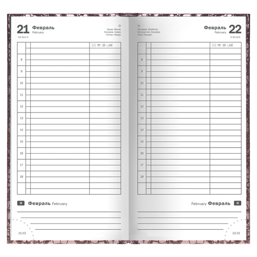 Щоденник напівдат. Вояж Carribian б/т коричневий - Фото 2