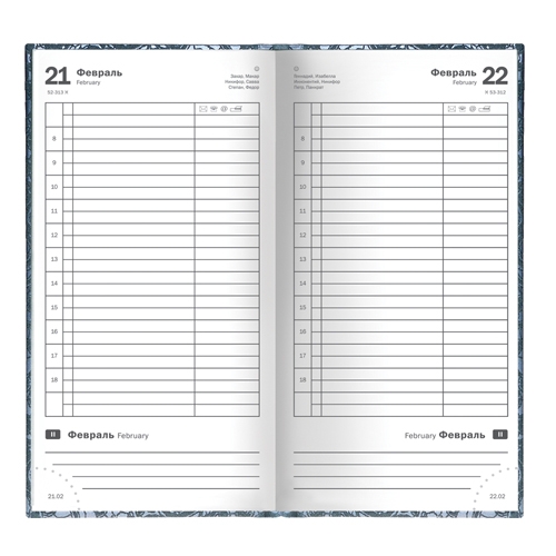 Щоденник напівдат. Вояж Carribian б/т блакитний - Фото 2