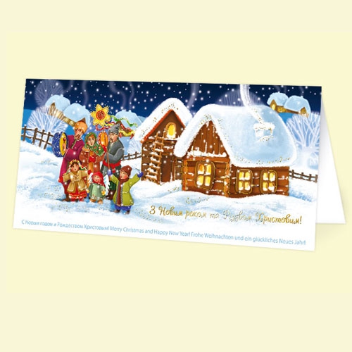 Листівка 