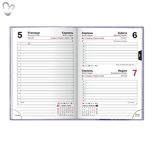 Щоденник 2016 кишеньк. Графо Гапчинська Я Літаю - Фото 2