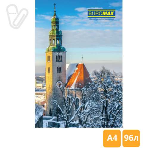 Книга обліку 96л клітинка А4 ламін. обкл. офсет МІСТА.СЕЗОНИ Buromax - Фото 5