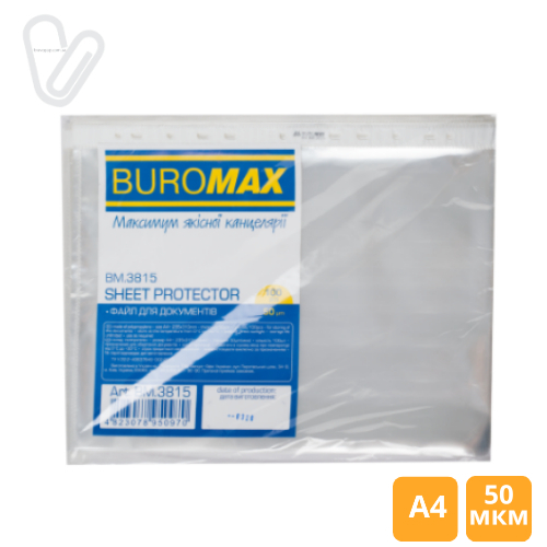Файл А4+ глянцевий 50мкм Axent (100шт/пак) - Фото 2