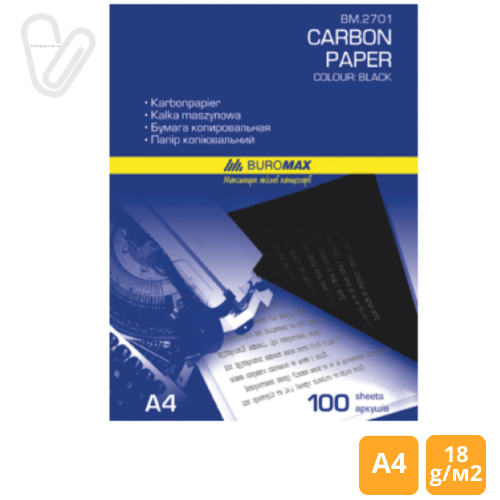 Папір копіювальний чорний А4 100 арк. BM.2701 - Фото 1