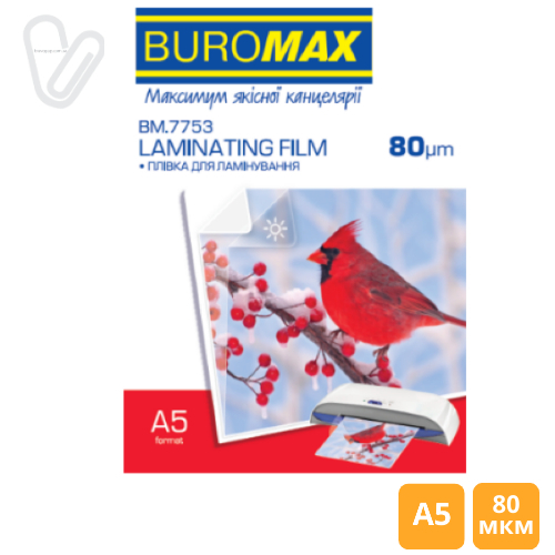 Плівка для ламінування глянцева А5 Buromax 80мкм (100шт/пак) - Фото 1