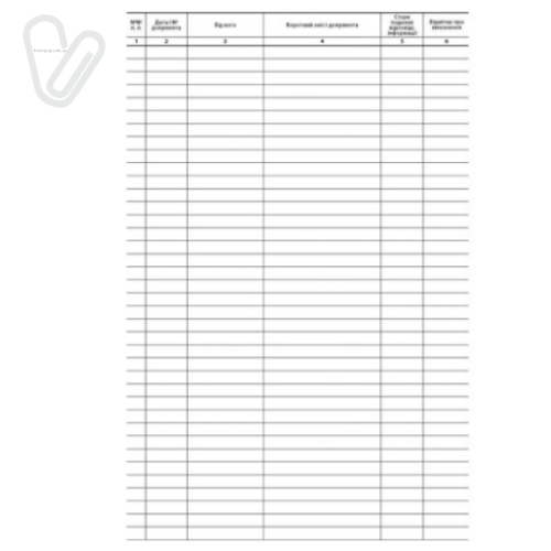 Журнал реєстрації вхідної документації, офсет, 50 арк. - Фото 1