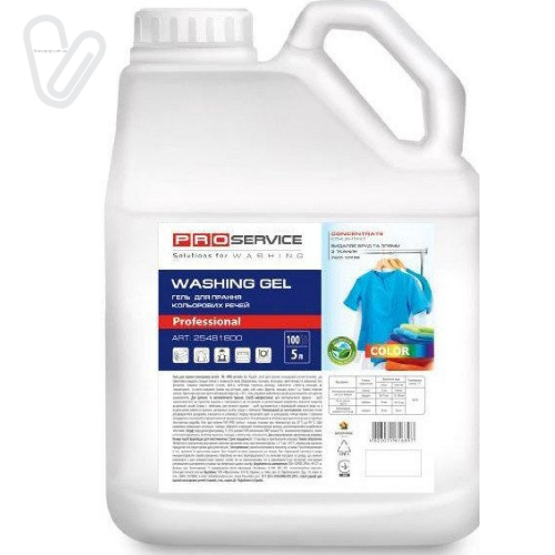 Гель для прання універсальний PRO 5л. - Фото 1