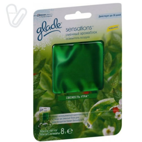 Освіжувач повітря Глейд Арома Кристал, запаска, асорті - Фото 4