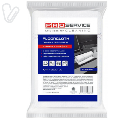 Ганчірка для підлоги 50х70 PRO Professinal, х/б - Фото 1