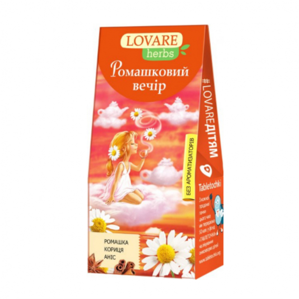 Чай трав'яний 20 пак. Lovare РОМАШКОВИЙ_ ВЕЧІР Ромашка Кориця Анис - Фото 1