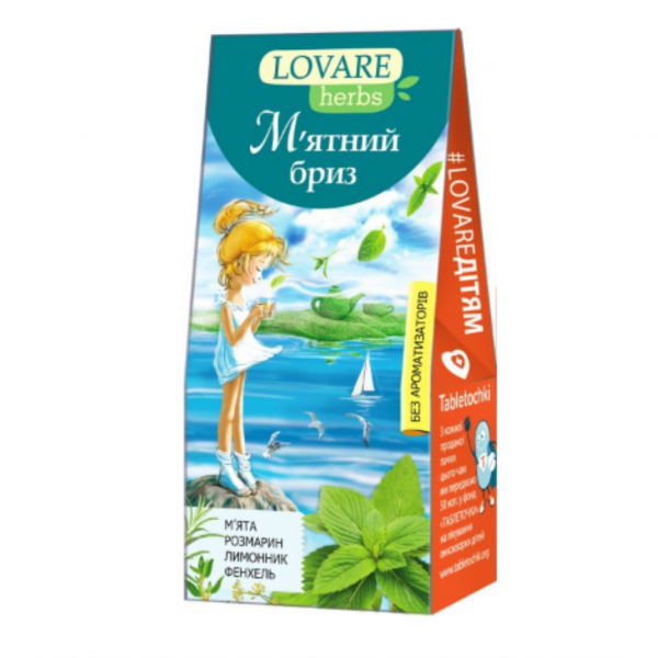 Чай трав'яний 20 пак. Lovare М'ЯТНИЙ_БРИЗ М'ята Шипшина Фенхель Лемонграс Чебрець Розмарин - Фото 1