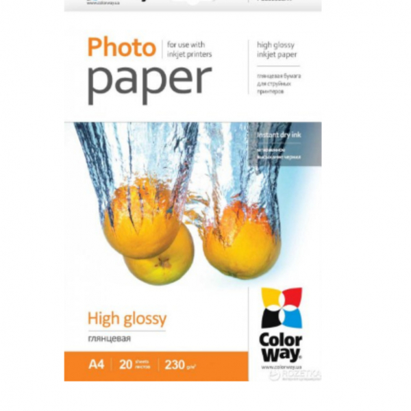 Фотопапір глянець А4 230 г/м2 20арк - Фото 1