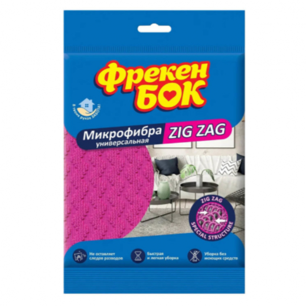 Серветка Мікрофібра універсальна ZIG ZAG ФБ 1шт - Фото 1
