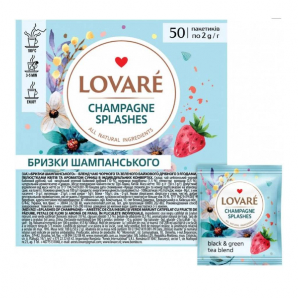 Чай чор зел 50 пак. Lovare БРИЗКИ_ШАМПАНСЬКОГО Полуниця Пелюстки волошки - Фото 1