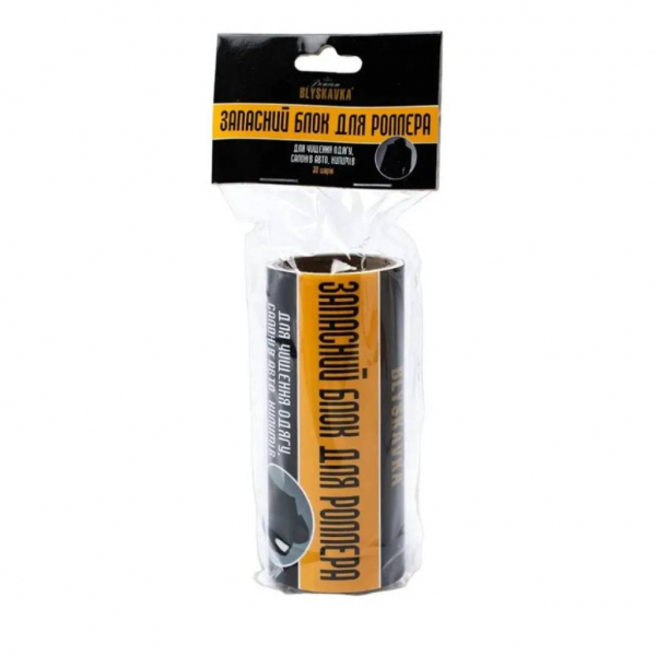 Запаска для валика чистяч.BLYSKAVKA  30 шарів - Фото 1