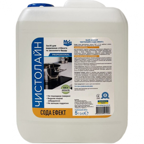 Засіб універсальний Чистолайн сода ефект 5л - Фото 1