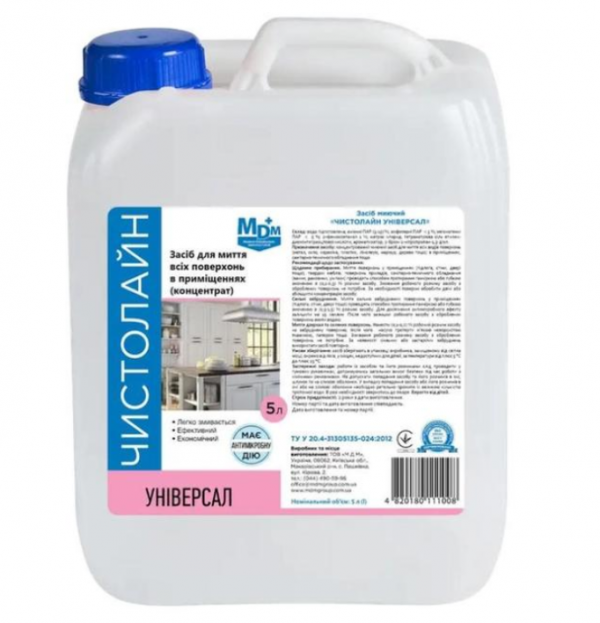 Засіб універсальний Чистолайн 5л - Фото 1