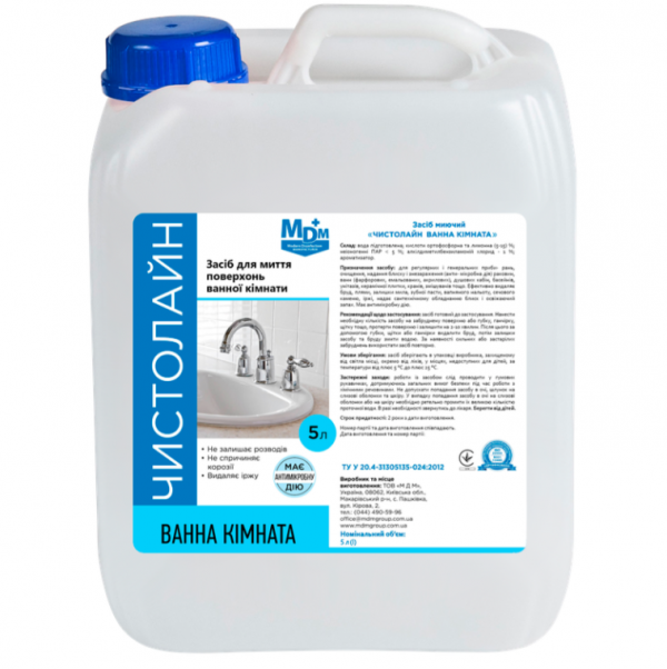 Засіб для чищення сантехніки та кераміки Чистолайн Ванна кімната 5л - Фото 1