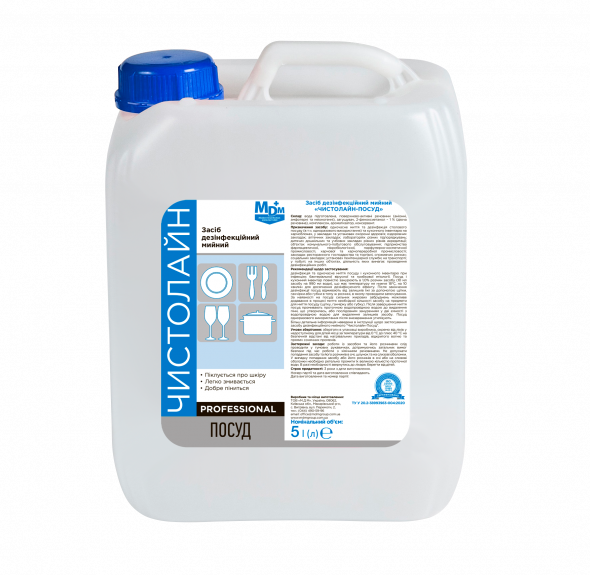 Засіб д/миття посуду дезінф.Чистолайн 5л - Фото 1