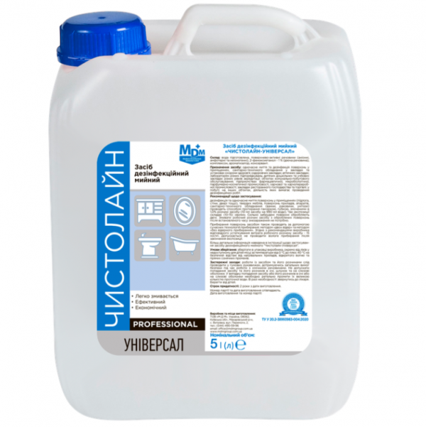 Засіб універсальний дезінф. Чистолайн 5л - Фото 1