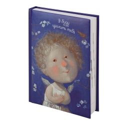 Щоденник 2016 кишеньк. Графо Гапчинська 3