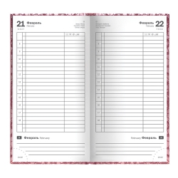 Щоденник напівдат. Вояж Carribian б/т рожевий - Фото 4