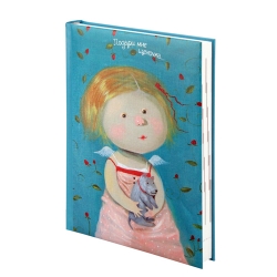 Щоденник 2016 Стандарт Графо Гапчинська 3