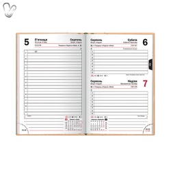 Щоденник 2018 карман Графо PM 