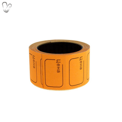 Цінник "Ціна" 35мм*50мм помаранчевий (175шт)