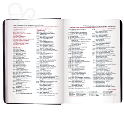 Щоденник датов.2021 BASE (Miradur), L2U, A6, синій, бумвініл/поролон - Фото 10