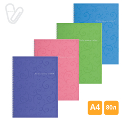Блокнот А4 80л клітинка пруж. збоку пласт. асорті Baroccо