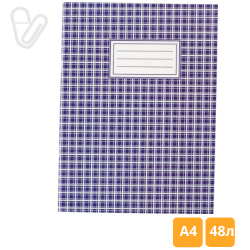 Книга обліку 48л клітинка А4 м'яка обл. офсет асорті Buromax - Фото 8