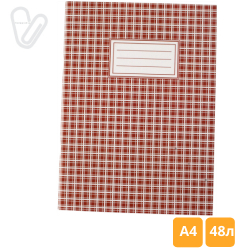 Книга обліку 48л клітинка А4 м'яка обл. офсет асорті Buromax - Фото 8