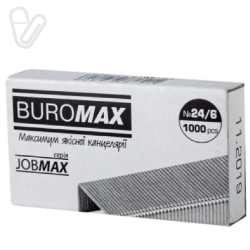 Скоби 24/6 ЛЮКС Buromax (1000шт.)