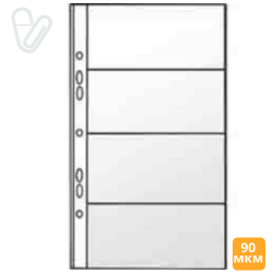 Файл запасний для 8 візиток  127Х242 PantaPlast (10шт./пак.)