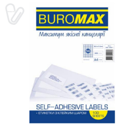 Наклейки паперові (56) 52,5х21,2 (100арк/пак)