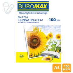 Плівка для ламінування глянцева А4 100мкм (100шт/пак)