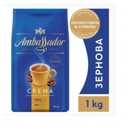 Кава в зернах Crema AMBASSADOR 1кг