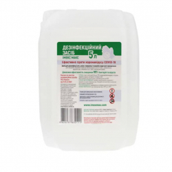 Засіб антисептичний 5 л ІМЕКС МАКС