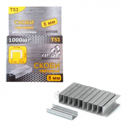 Скоби 11,3*8*0,7 мм (1000шт.)